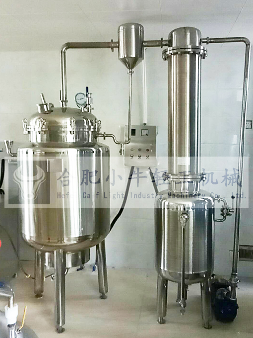 廣州實驗室小型果汁濃縮器
